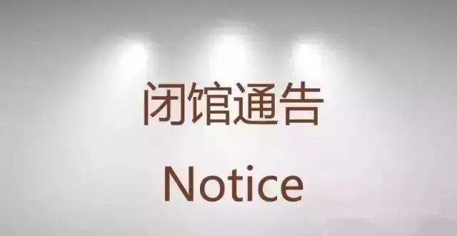 微信圖片_20201127092330.jpg
