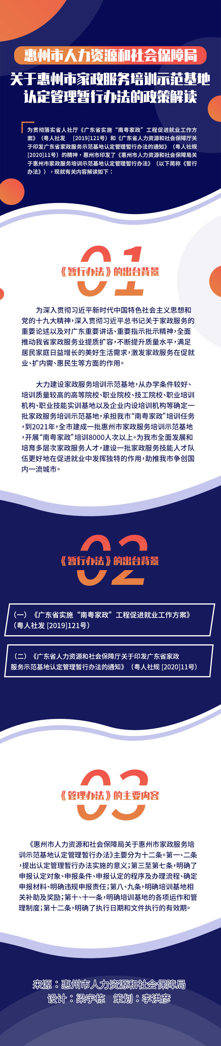 微信圖片_20201224154324.jpg