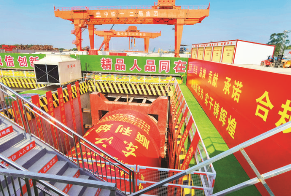     右圖：莞惠城際北延線“東江號”盾構機順利始發。