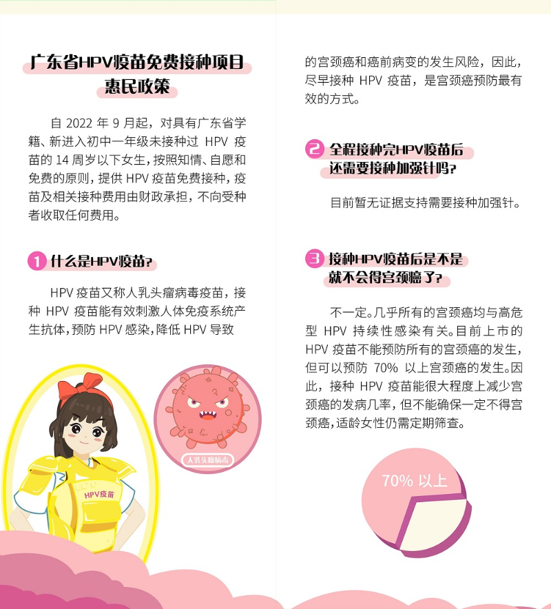 折頁1-2m - 副本(1).jpg
