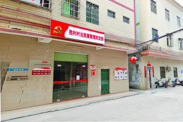     仲愷按照“六個一”的標準建立各級出租屋管理黨組織陣地。