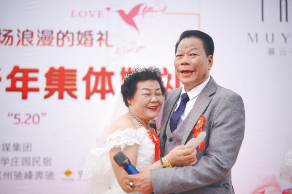     朱聯德、賴麗霞夫妻：以前沒有舉行完美的婚禮，日子好了，以前沒做到的，今天做到了!
