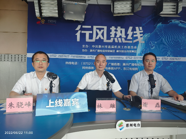 2022年6月22日中國(guó)移動(dòng)惠州分公司上線.jpg