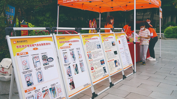     惠州城市燃氣工作人員進社區為居民普及安全用氣知識。