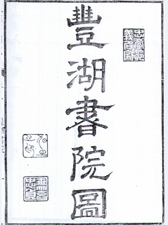 圖片