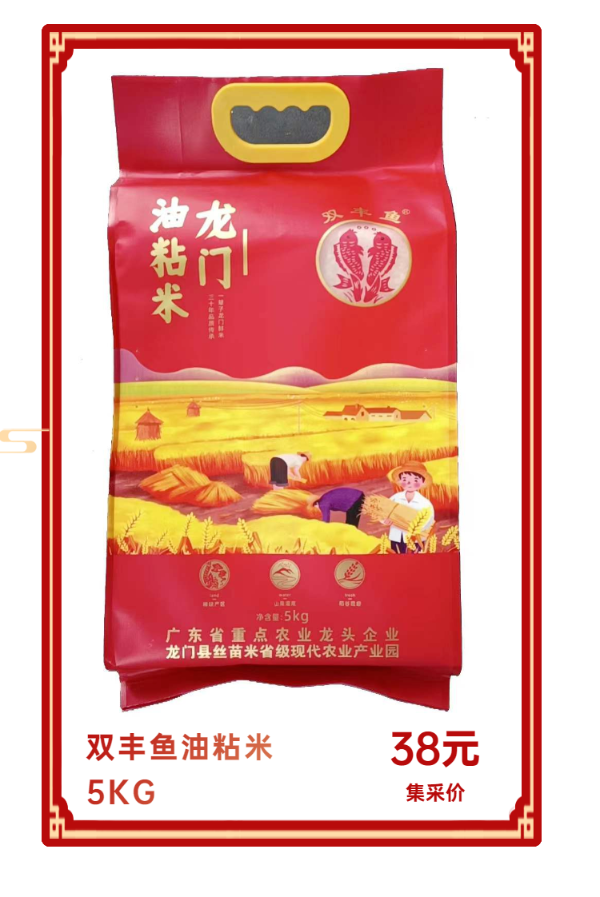 H5長頁簡約中秋超值好禮活動促銷-13.png 圖片