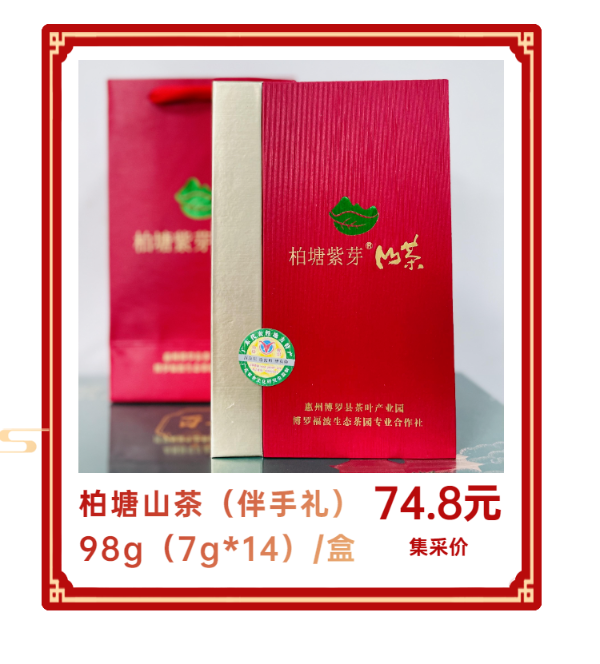 H5長頁簡約中秋超值好禮活動促銷-12.png 圖片