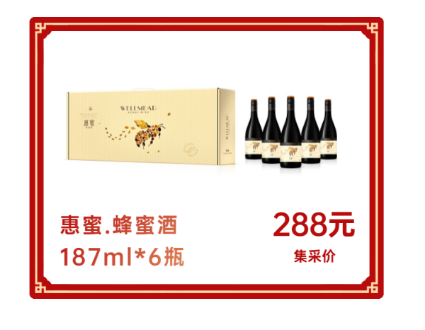 H5長頁簡約中秋超值好禮活動促銷-9.png 圖片