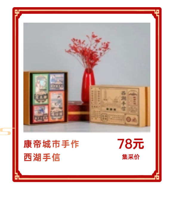 H5長頁簡約中秋超值好禮活動促銷-6.png 圖片