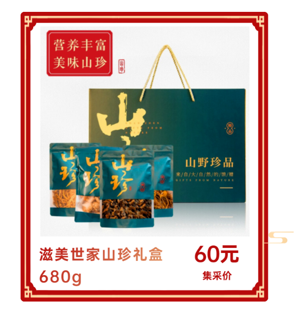 H5長頁簡約中秋超值好禮活動促銷-5.png 圖片