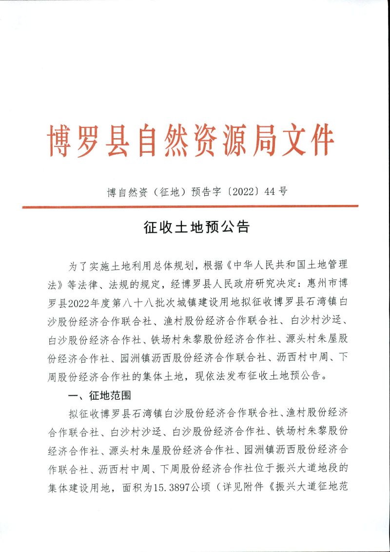 44_頁(yè)面_1.jpg