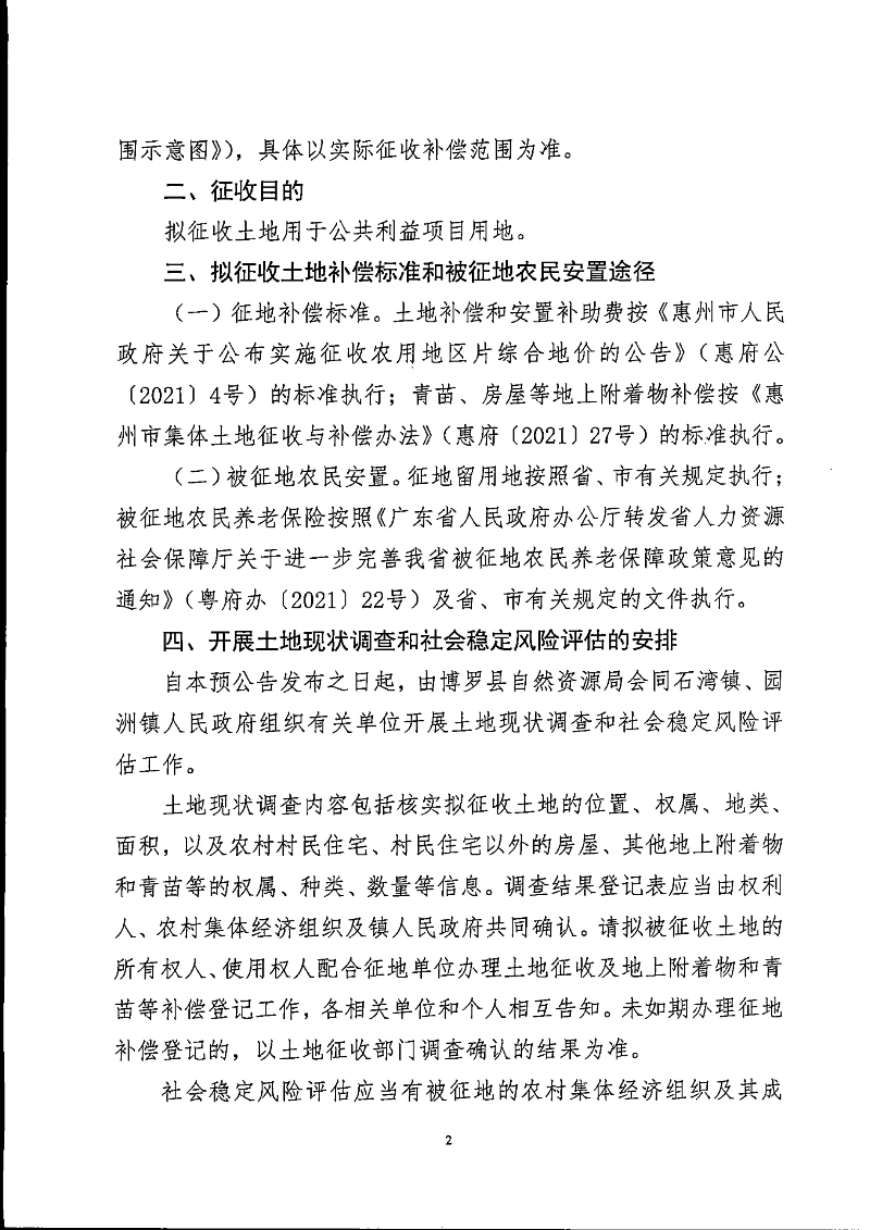 44_頁(yè)面_2.jpg