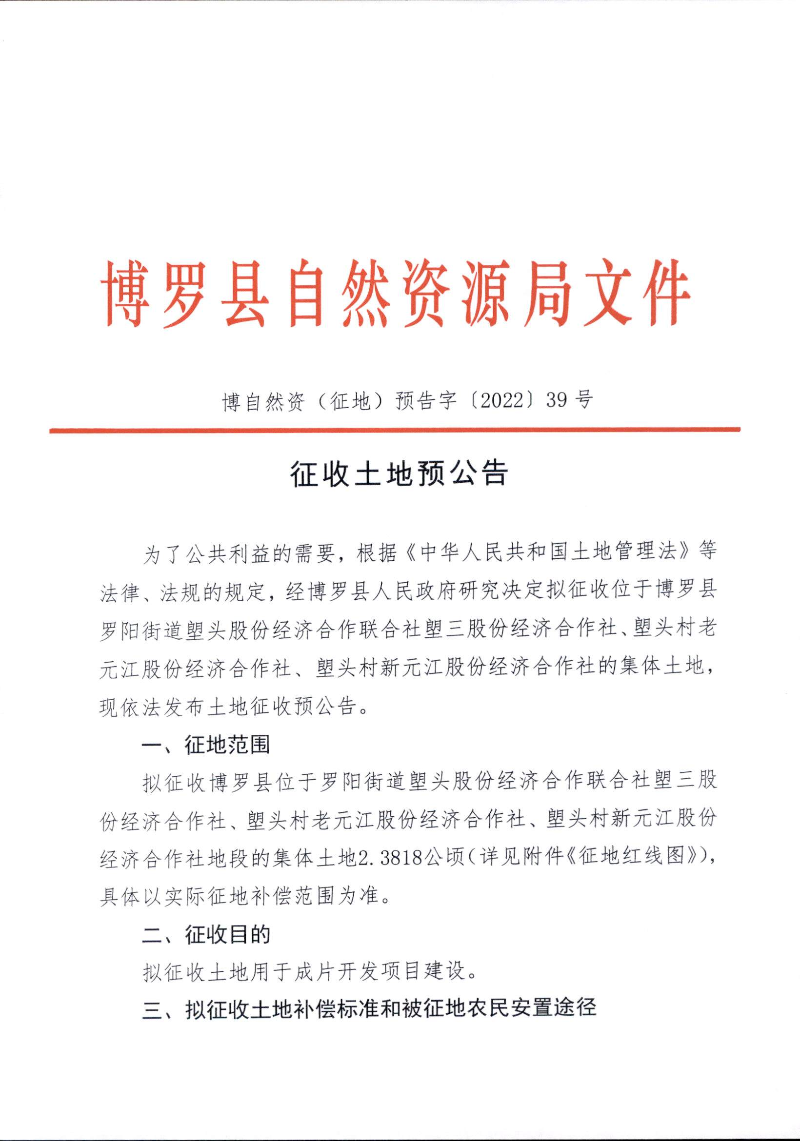 預告_頁面_1.jpg