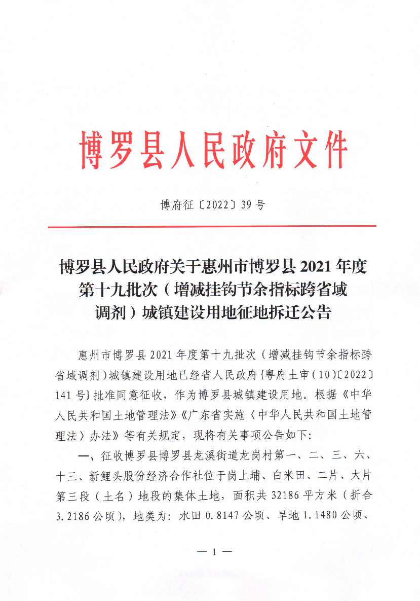 21-19_頁面_01.jpg