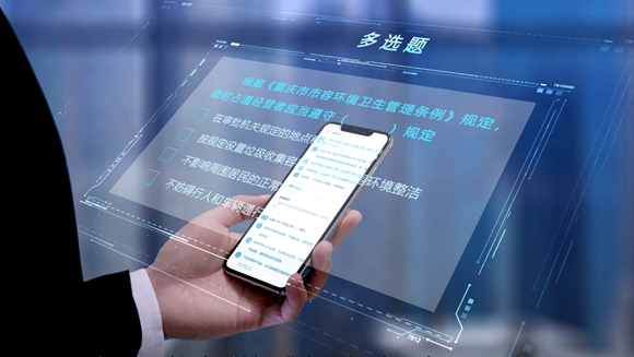 銅梁區答題免罰措施。銅梁區城市管理局供圖 華龍網發