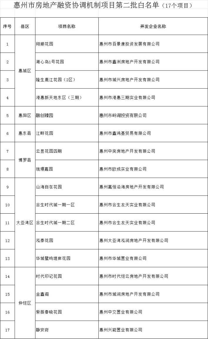 微信圖片_20240407092500.jpg