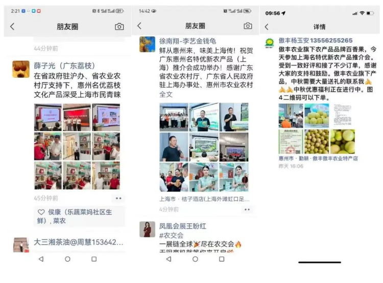 轉存圖片