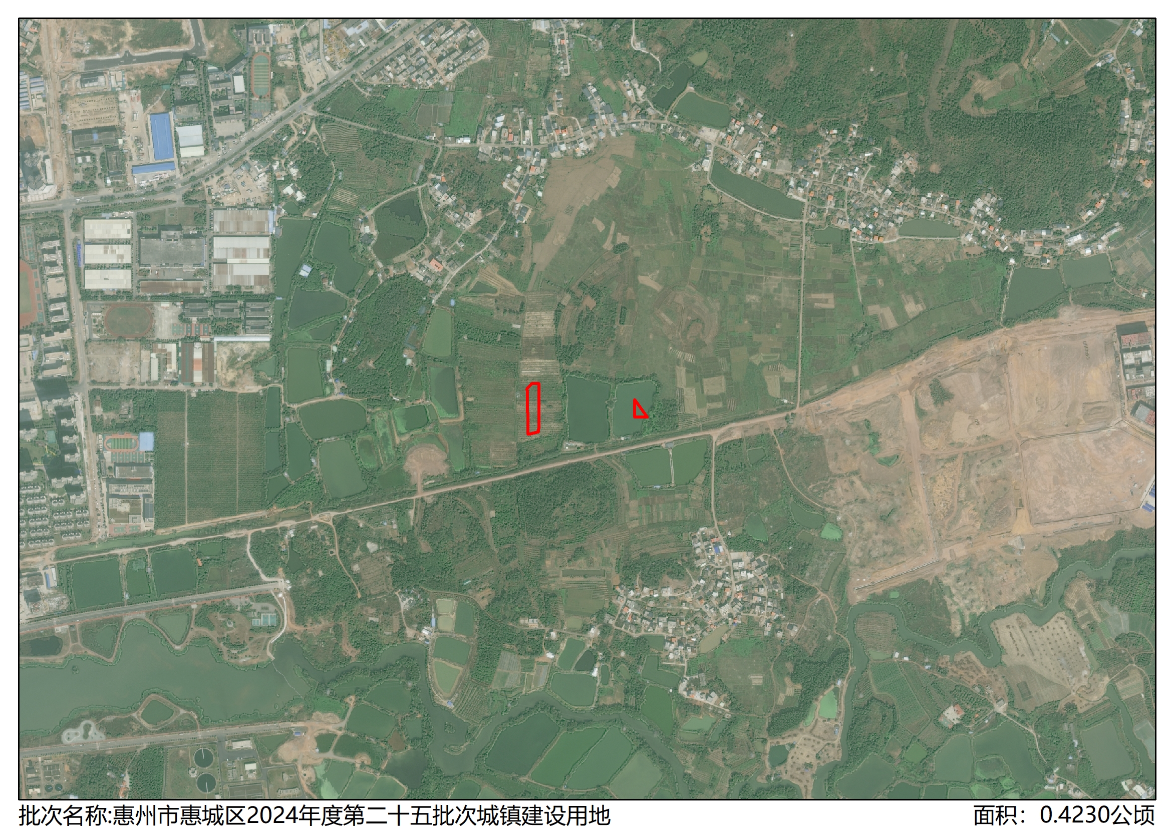 3.附件2:惠州市惠城區2024年度第二十五批次城鎮建設用地土地征收公告被征地四至紅線圖.jpg