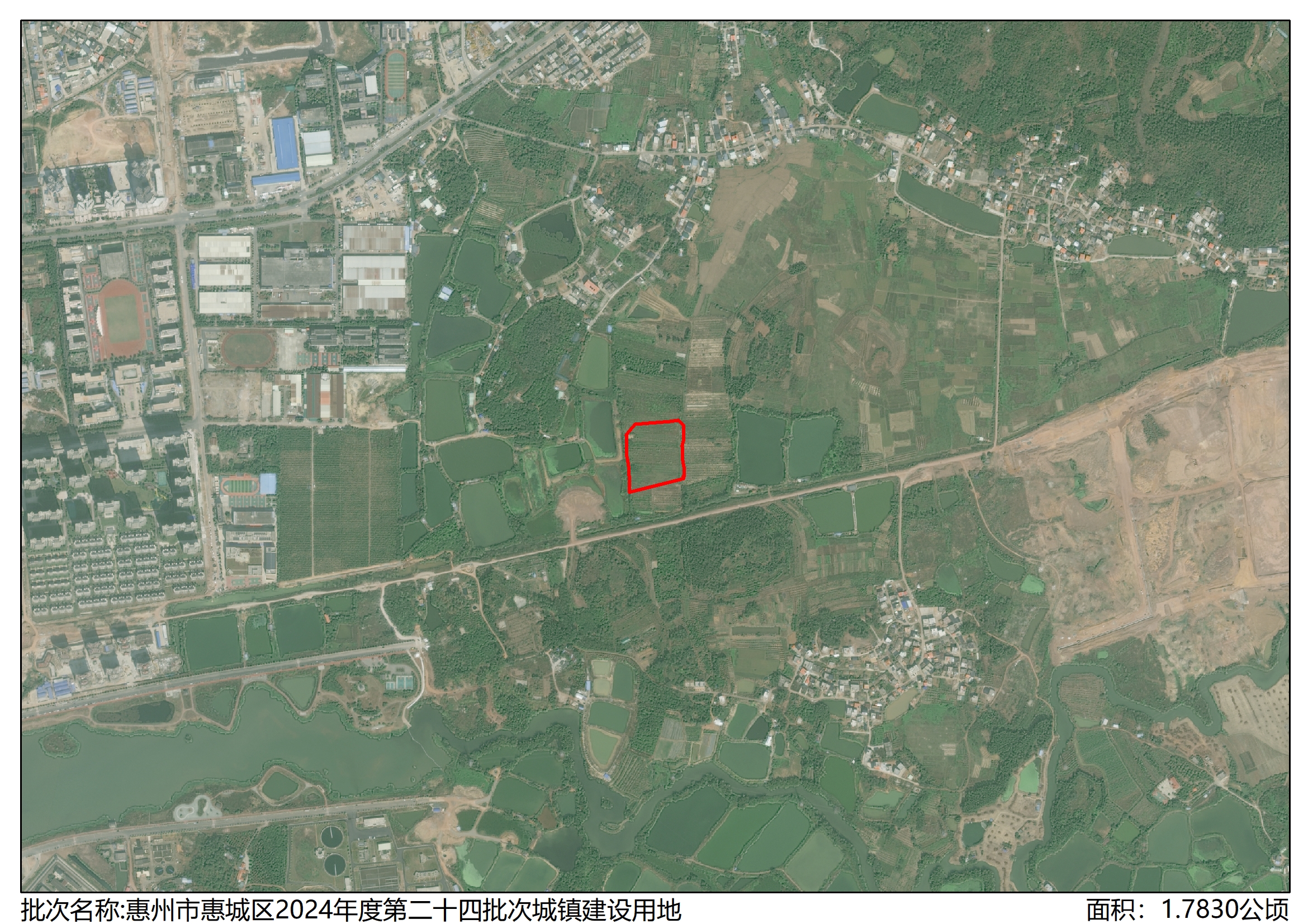 4.附件2:惠州市惠城區2024年度第二十四批次城鎮建設用地土地征收公告被征地四至紅線圖.jpg
