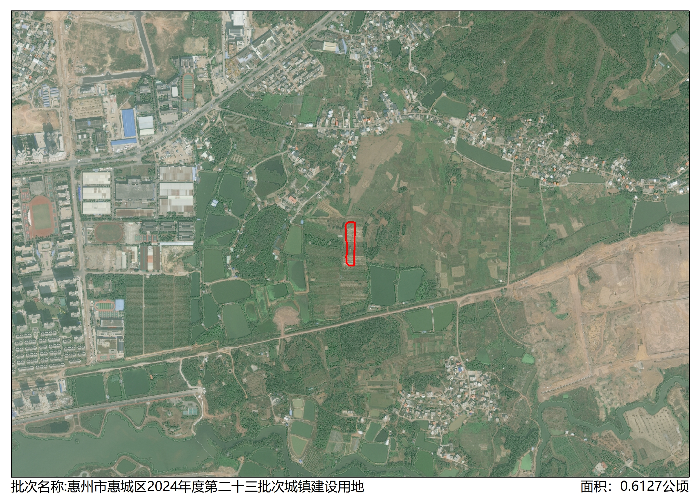 5.附件2:惠州市惠城區2024年度第二十三批次城鎮建設用地土地征收公告被征地四至紅線圖.jpg