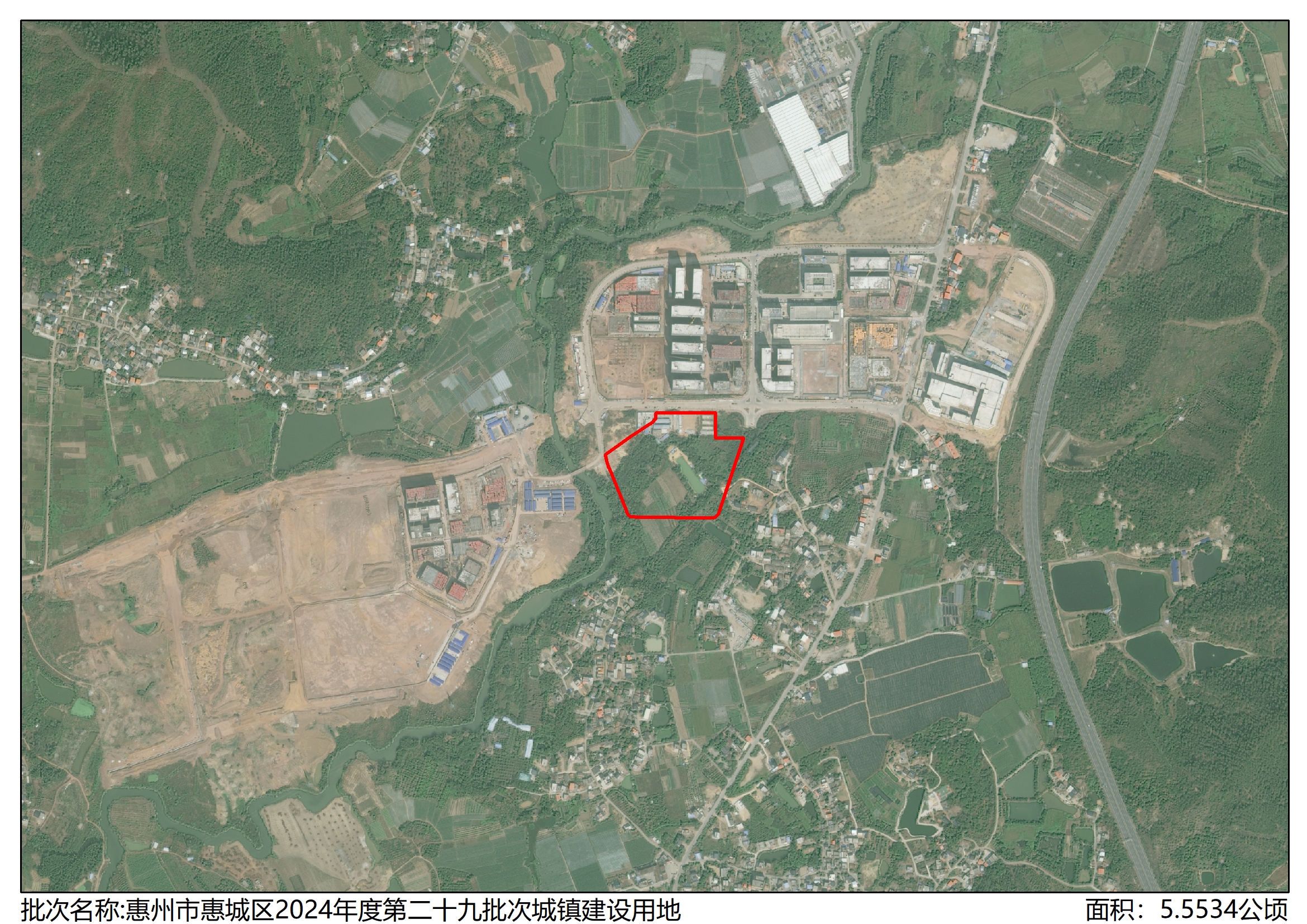 6.附件2:惠州市惠城區2024年度第二十九批次城鎮建設用地土地征收公告被征地四至紅線圖.jpg