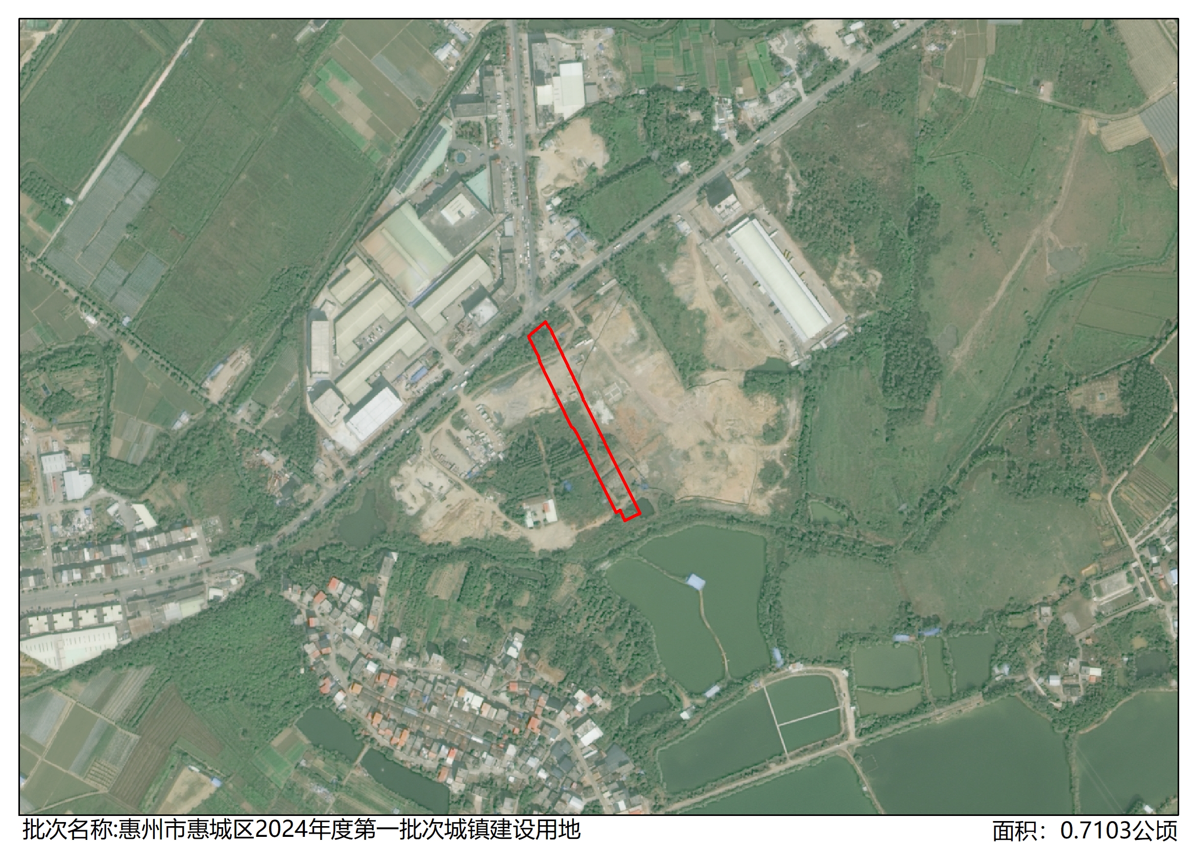 9.附件2:惠州市惠城區(qū)2024年度第一批次城鎮(zhèn)建設用地土地征收公告被征地四至紅線圖.jpg