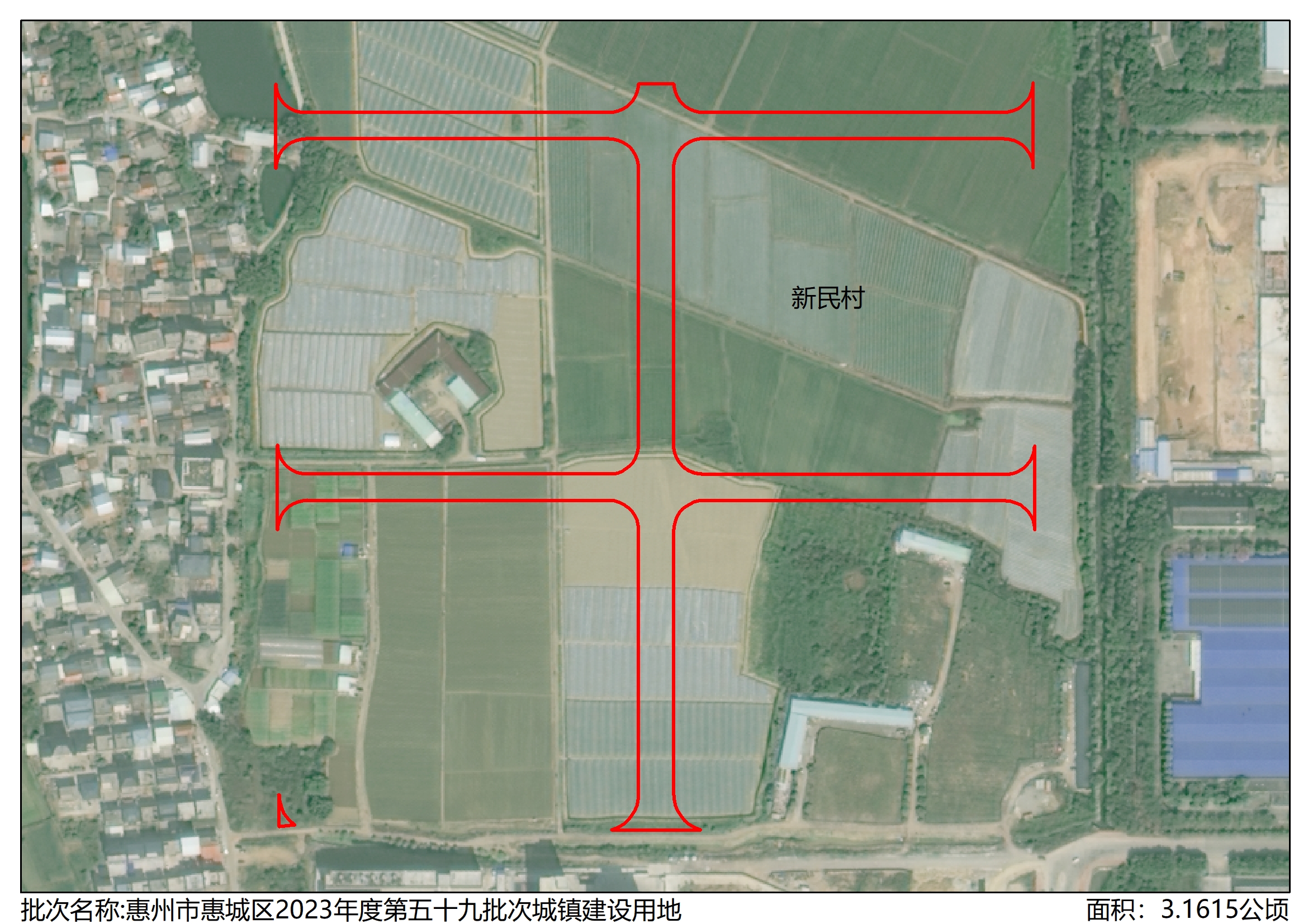 10.附件2:惠州市惠城區(qū)2023年度第五十九批次城鎮(zhèn)建設(shè)用地土地征收公告被征地四至紅線圖.jpg