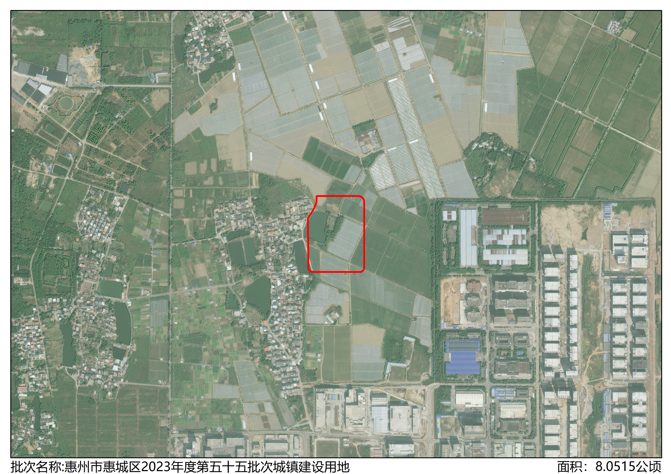 14.附件2:惠州市惠城區2023年度第五十五批次城鎮建設用地土地征收公告被征地四至紅線圖.jpg