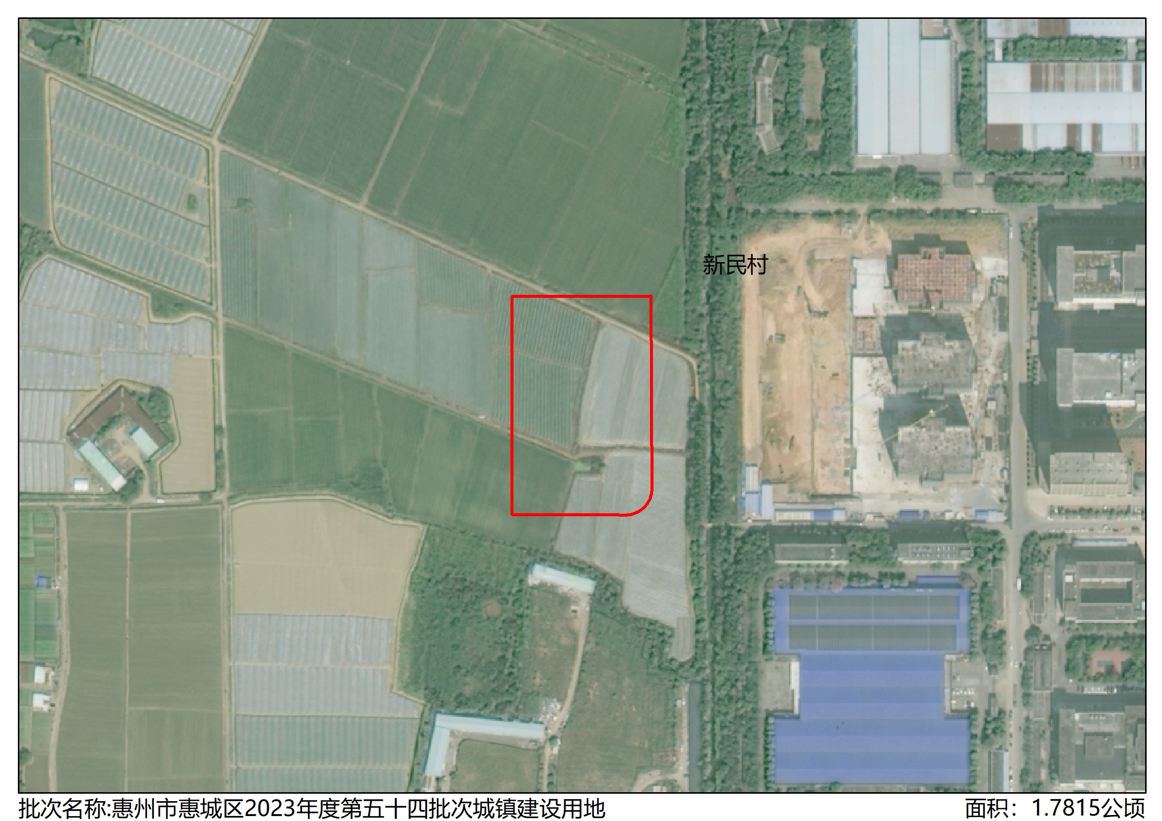 15.附件2:惠州市惠城區(qū)2023年度第五十四批次城鎮(zhèn)建設(shè)用地土地征收公告被征地四至紅線圖.jpg