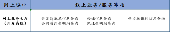 微信圖片_20250303105017.png