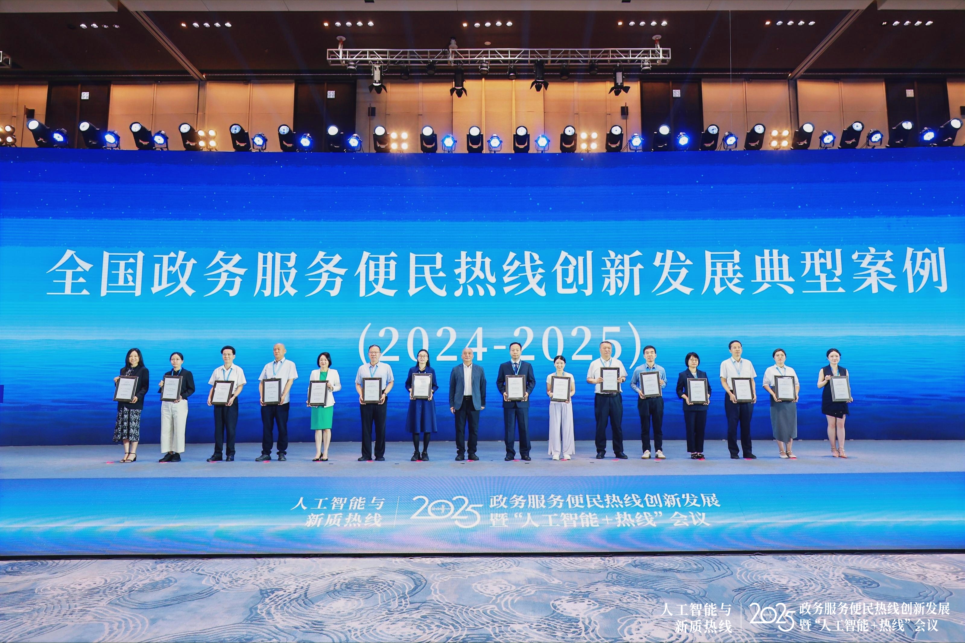 全國政務(wù)服務(wù)典型案例.jpg
