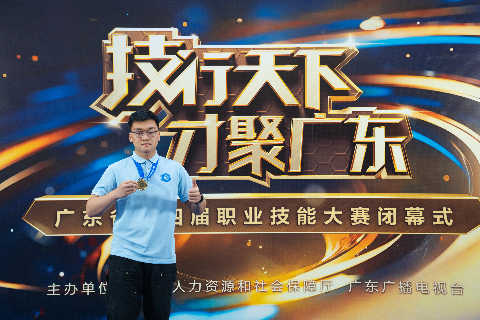 金牌:建筑金屬構(gòu)造 黃文雋.png