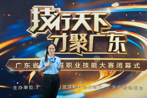 金牌:儀器儀表制造(國(guó)) 白曉莉.png