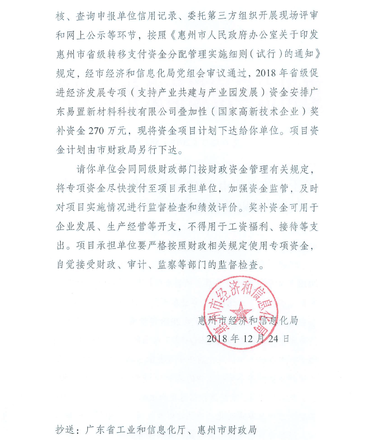 20181224-2.png
