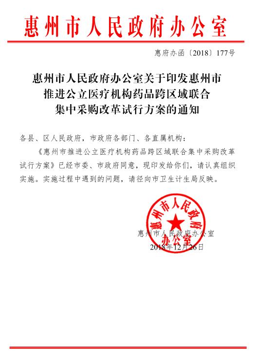 20190325-1.jpg