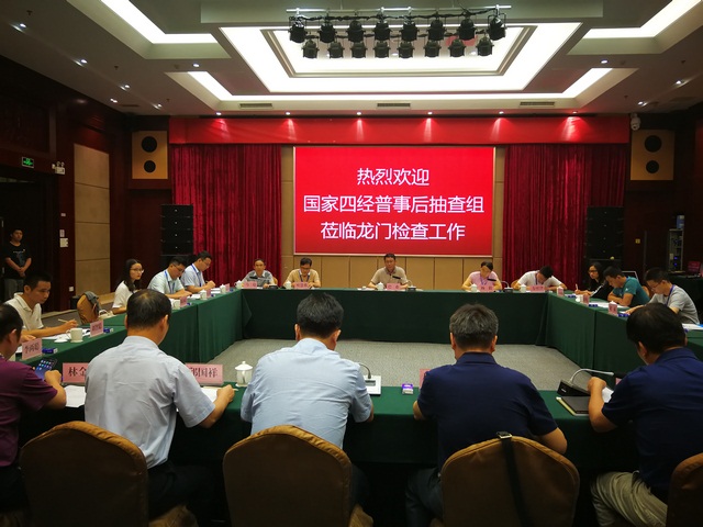 20190619-國務院經普辦到惠州龍門開展經濟普查事后質量抽查工作（圖1） (復制).jpg